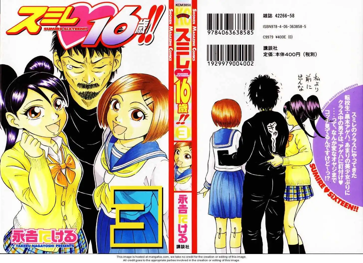 Sumire 16 Sai!! Chapter 33 19